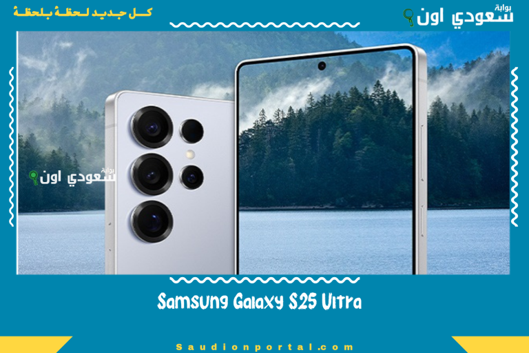 Samsung Galaxy S25 Ultra