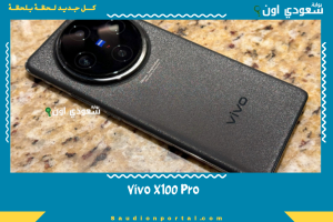 Vivo X100 Pro