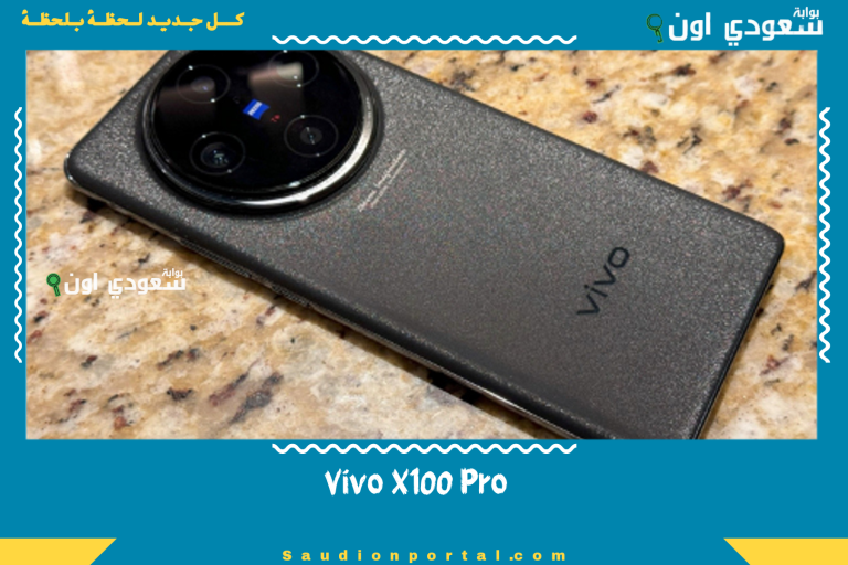 Vivo X100 Pro