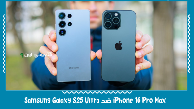 iPhone 16 Pro Max ضد Samsung Galaxy S25 Ultra