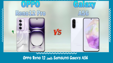 Samsung Galaxy A56 ضد Oppo Reno 12