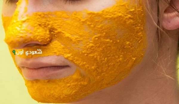 حطي معلقة من الكركم على شوية زبادي والعسل على وشك وهتندهشي من صفاء البشرة وتفتيحها