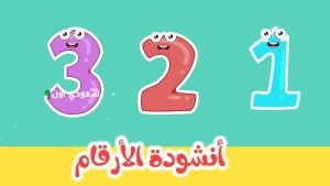 حل هذا اللغز الحسابي الذي حير الكثيرين