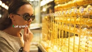 خبراء يوضحون أسباب تغيرات سعر الذهب اليوم الخميس
