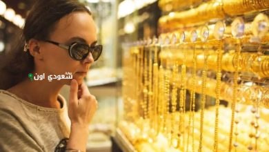 خبراء يوضحون أسباب تغيرات سعر الذهب اليوم الخميس