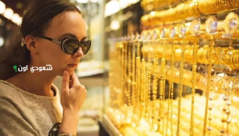 خبراء يوضحون أسباب تغيرات سعر الذهب اليوم الخميس