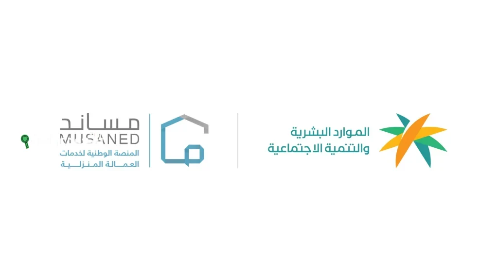 خدمة رفع السيرة الذاتية