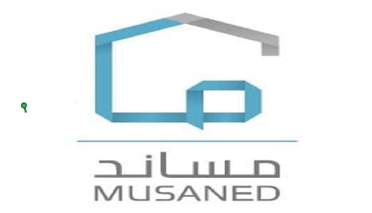 خدمة رفع السيرة الذاتية للعمالة متاحة الآن عبر منصة مساند السعودية