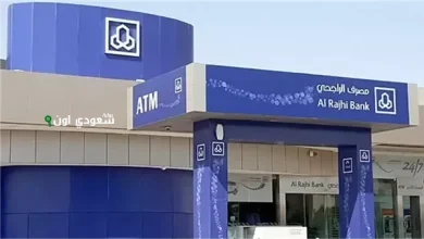 خطوات التقديم على قرض بدون فوائد من الراجحي