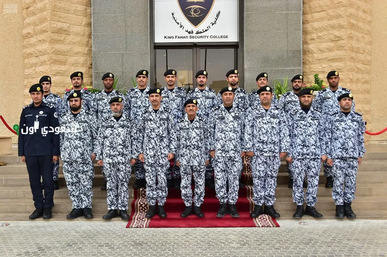 خطوات تقديم كلية الملك فهد الامنية 