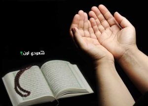 دعاء تيسير الامتحان على أولادنا