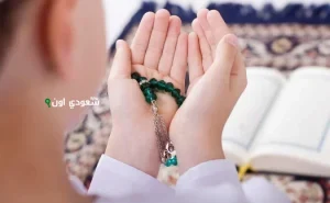 دعاء لطلاب الثانوية العامة 2025