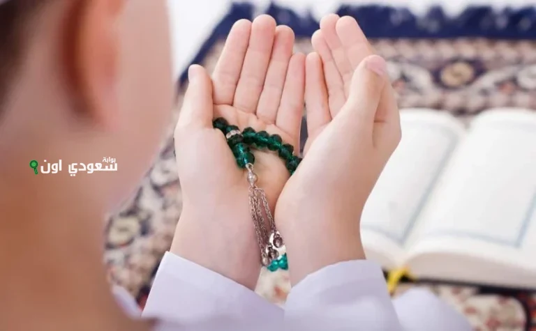 دعاء لطلاب الثانوية العامة 2025