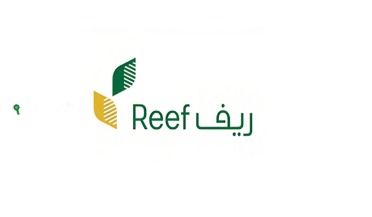  دعم الريف يبدأ في استقبال الطلبات الجديدة 2025 وش شروط التسجيل وكيف يتم