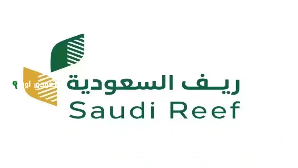 فرصة ما تتكرر.. دعم الريف يبدأ في استقبال الطلبات الجديدة 2025 وش شروط التسجيل وكيف يتم؟!