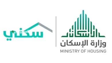 دعم سكني 1446 للمطلقات في السعودية