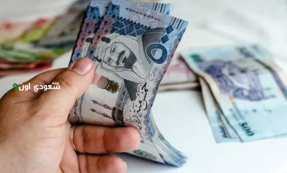 دفعة حساب المواطن المقبلة بسبب عيد الأضحى