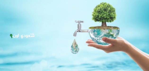 قطرة الحياة أخبار جديدة تبرز أهمية الحفاظ على الموارد المائية في بلادنا