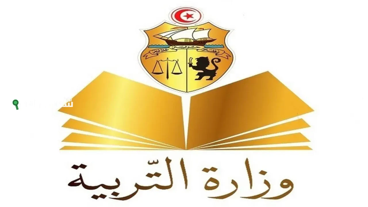 دورة المراقبة بكالوريا 2025