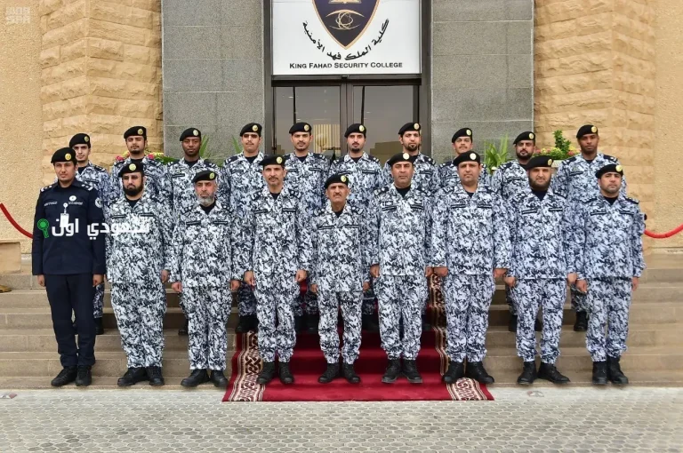 دورة تأهيل الضباط الجامعيين الـ 55 كلية الملك فهد الأمنية التقديم