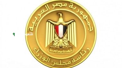 رئاسة الوزراء تحدد موعد إجازة رأس السنة الهجرية في مصر