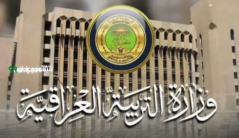 نتائج الثالث متوسط 2025 الدور الاول موقع ملازمنا results.mlazemna.com