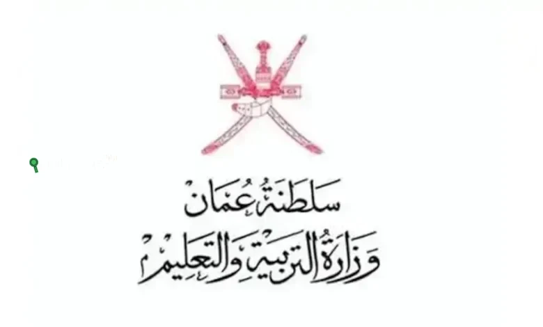 رابط نتائج الدبلوم العام
