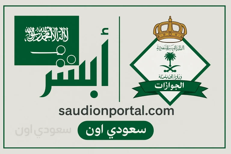 رفع رسوم تجديد الاقامة