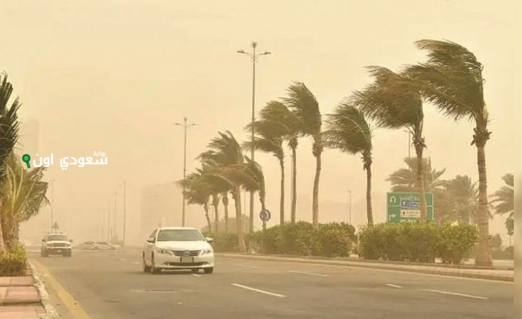 تواصل تأثير الرياح النشطة المثيرة للأتربة في أربع مناطق