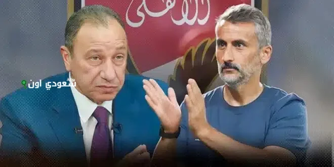جلسة مثيرة بين الخطيب وخوسيه ريفيرو وميدو يؤكد قوة صفقة الأهلي المميزة الجديدة