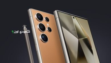 سامسونج جالكسي S24 ألترا