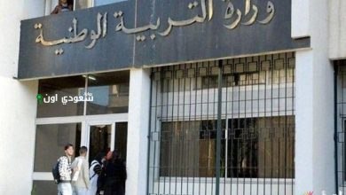 سحب استدعاء شهادة التعليم المتوسط 2025
