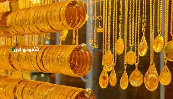 سعر الدهب في السودان اليوم بالجنيه السوداني وتحديثات السوق مباشر