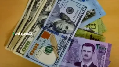 سعر الدولار أمام الليرة السورية