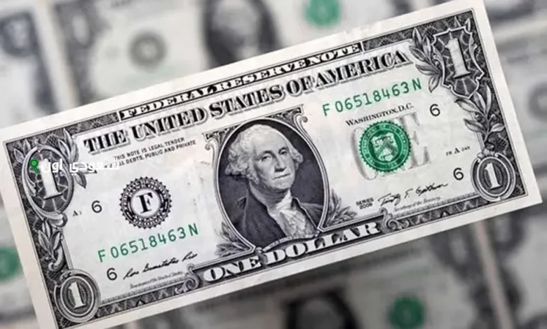 سعر الدولار اليوم في