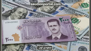 سعر الدولار اليوم في سوريا