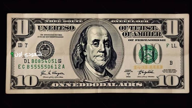 سعر الدولار اليوم في مصر 15-6-2025 متابعة لحظية للتغيرات البنكية والموازية