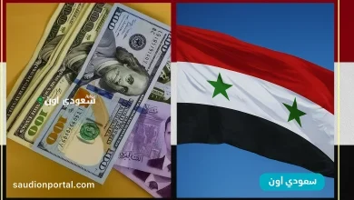 سعر الدولار مقابل الليرة السورية