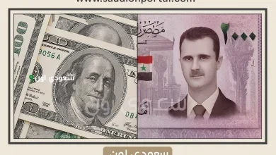 سعر الدولار مقابل الليرة السورية