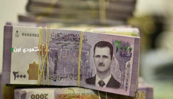 L'effondrement de la livre syrienne ... le prix du dollar contre la livre syrienne aujourd'hui, le mercredi 11 juin 2025, sur le marché noir et les principales villes