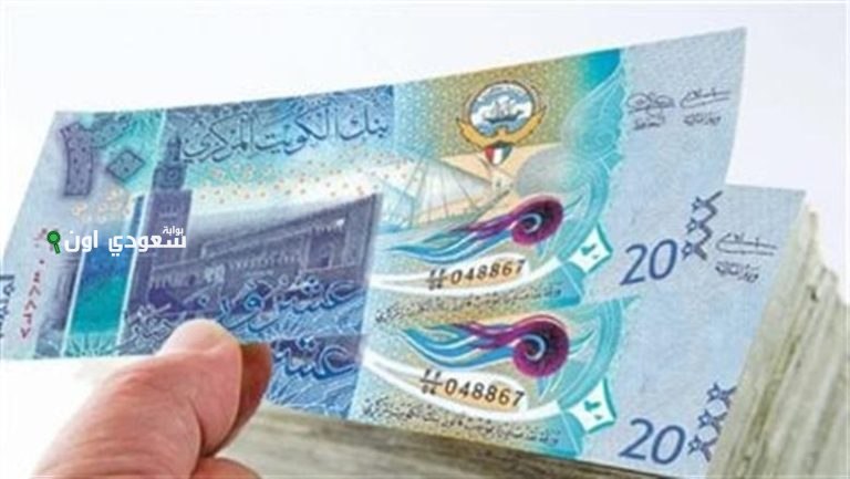 سعر الدينار الكويتي
