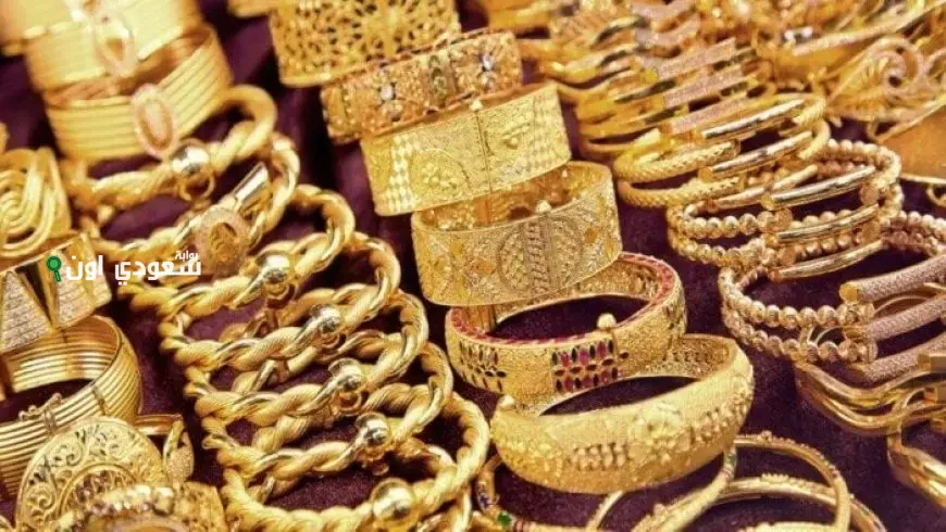 سعر الذهب الان في مصر