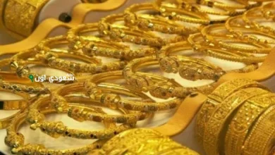 سعر الذهب اليوم الخميس 5 يونيو