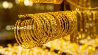 سعر الذهب اليوم في السعودية 16-6-2025 لجميع الأعيرة وأسعار السبائك