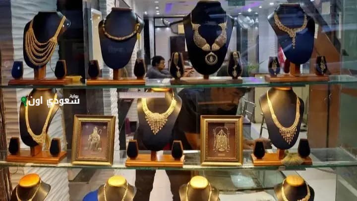 مؤشر سعر الذهب اليوم في السعودية الاربعاء 11 يونيو 2025 وتحليل التغيرات اليومية للسوق