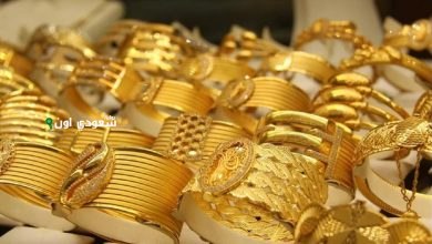 سعر الذهب