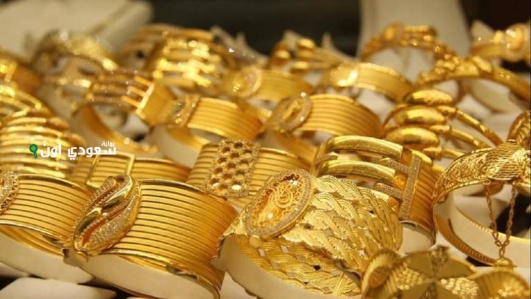سعر الذهب