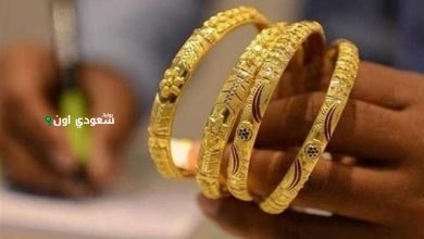 ارتفاع سعر الذهب