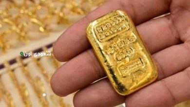 سعر الذهب في الجزائر اليوم