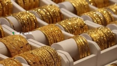 سعر الذهب في السعودية
